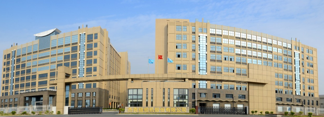 杰克科技股份有限公司